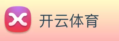 开云体育 logo